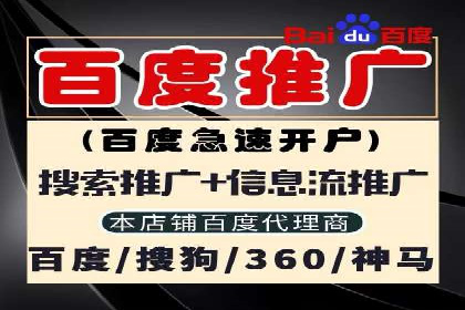 案例分享：推广竞价助力企业品牌升级